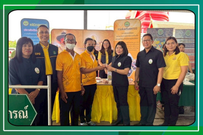 ออกหน่วยบริการคลินิกสหกรณ์ ... พารามิเตอร์รูปภาพ 1